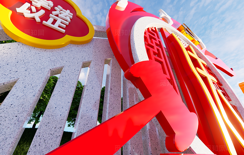 法治公园法治雕塑普法雕塑党建雕塑景观3D文化墙