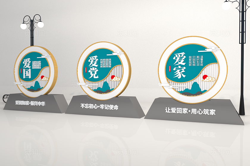 不忘初心牢记使命爱国教育户外雕塑公园精神堡垒