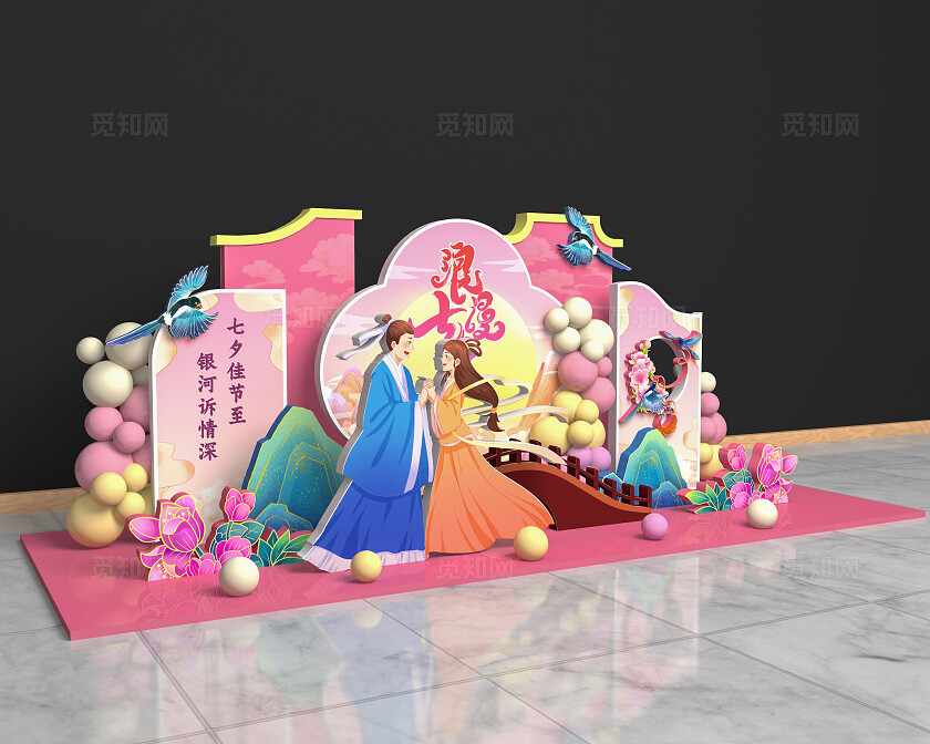 粉色国潮风格七夕情人节美情人节美陈