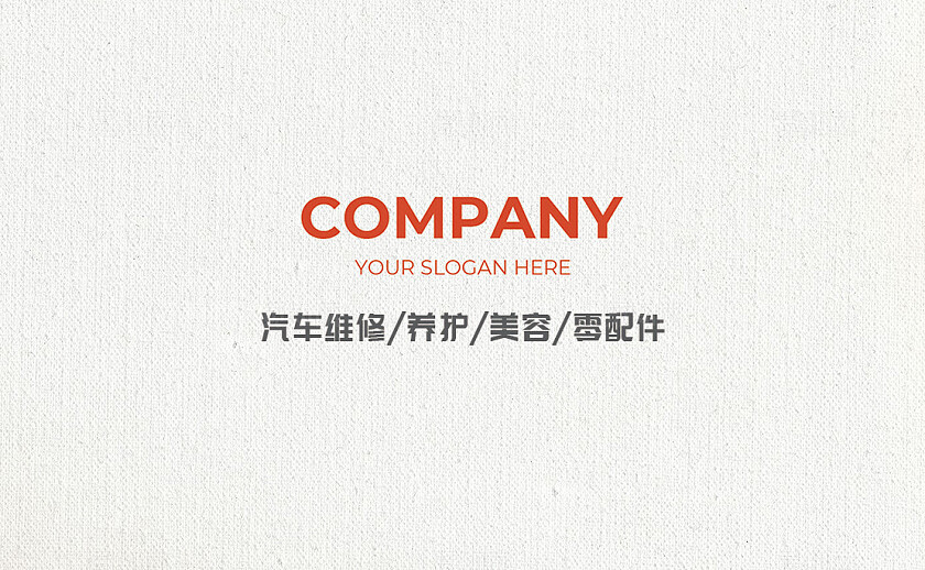 红色简约风汽车店店长维修名片