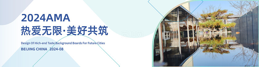 浅蓝色系列围挡展板画面