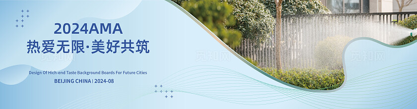 浅蓝色系列围挡展板画面