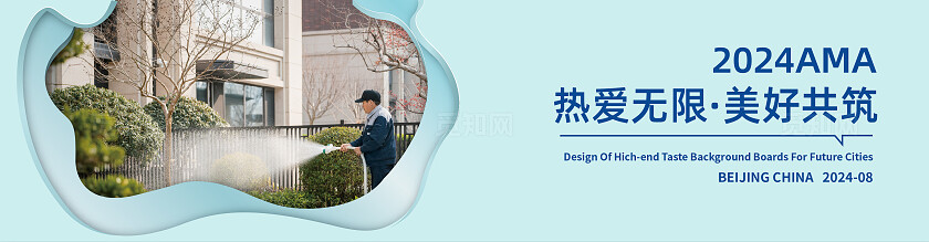 浅蓝色系列围挡展板画面