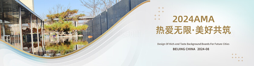 浅蓝色系列围挡展板画面