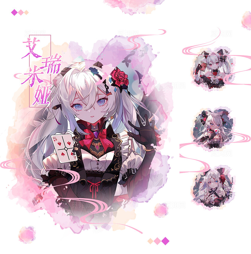 粉色简约中国风艾瑞米娅应援纸袋 粉丝应援