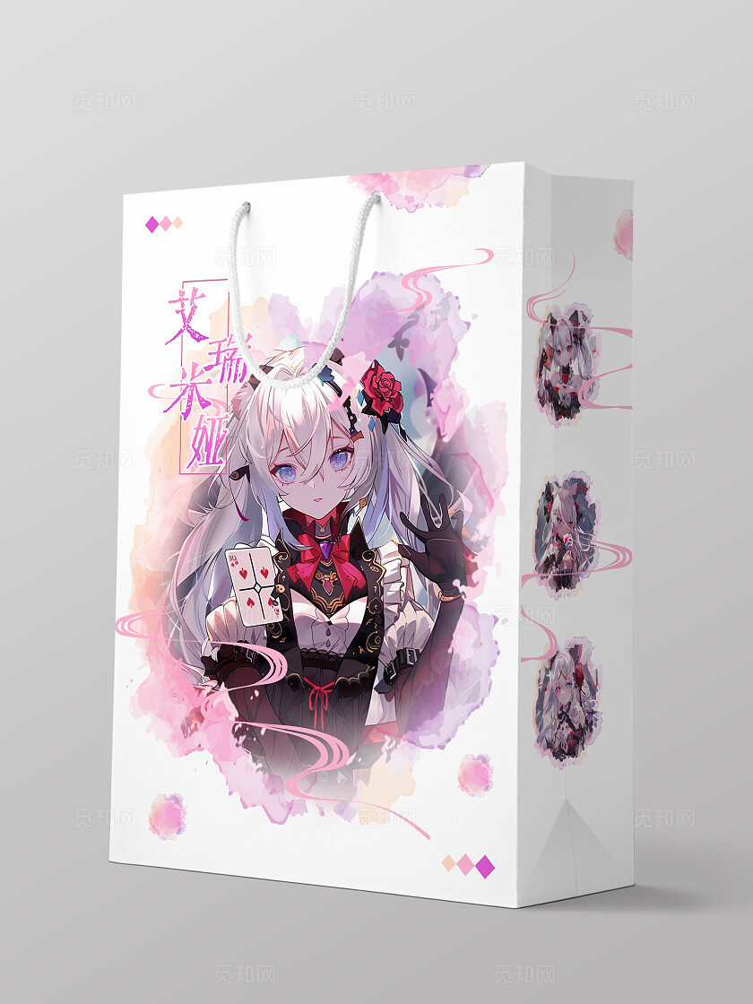 粉色简约中国风艾瑞米娅应援纸袋 粉丝应援