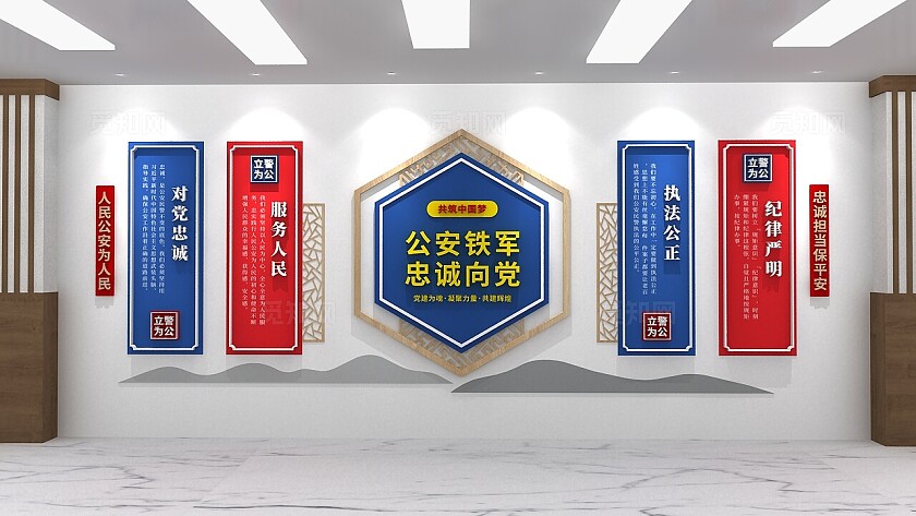 公安文化墙警营文化墙警队文化墙公安铁军3D文化墙