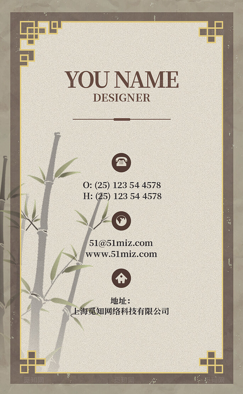 中式风格书法培训水墨风名片