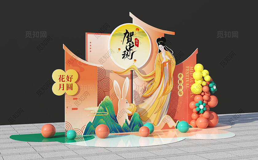 中秋节美陈布置商场中秋节美陈背景中秋节中秋