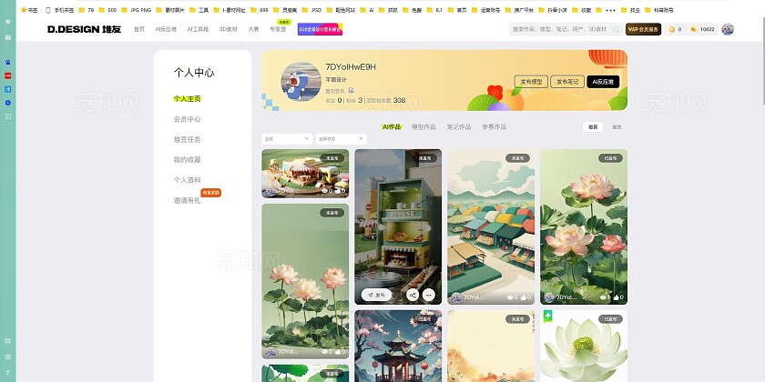 夏日市集摊主招募商超活动海报