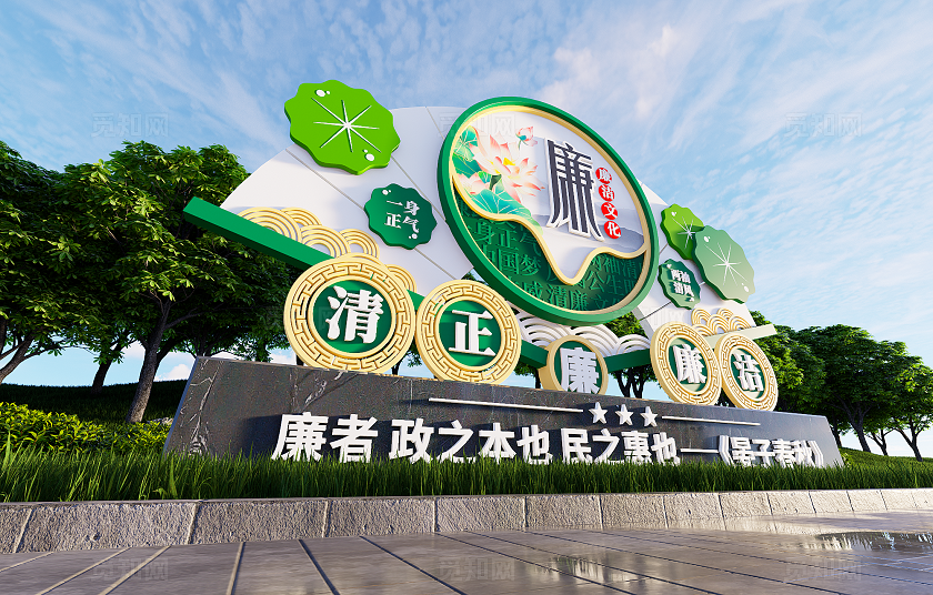 中式折扇造型党风廉政雕塑清正廉明廉洁文化党建雕塑3D文化墙
