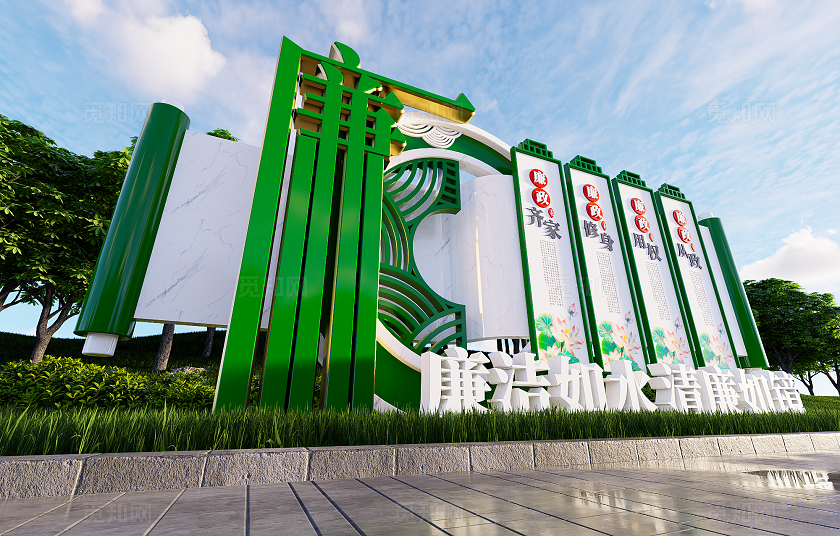 中式卷轴造型党风廉政文化廉政雕塑党建雕塑景观3D文化墙