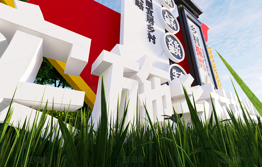 中式屋檐造型乡村振兴雕塑党建雕塑景观3D文化墙