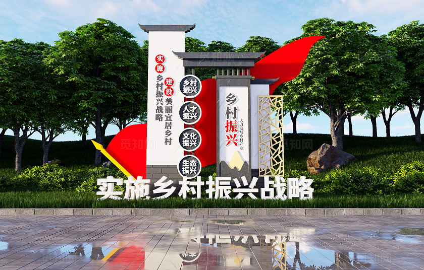 中式屋檐造型乡村振兴雕塑党建雕塑景观3D文化墙