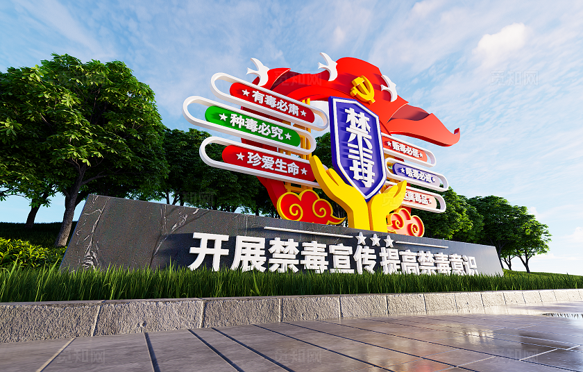 禁毒雕塑文化墙户外禁毒精神堡垒党建雕塑景观3D文化墙