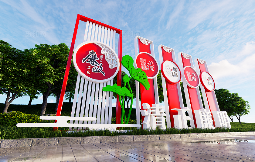 党风廉政文化广场廉政雕塑廉政公园小品造型党建雕塑景观3D文化墙