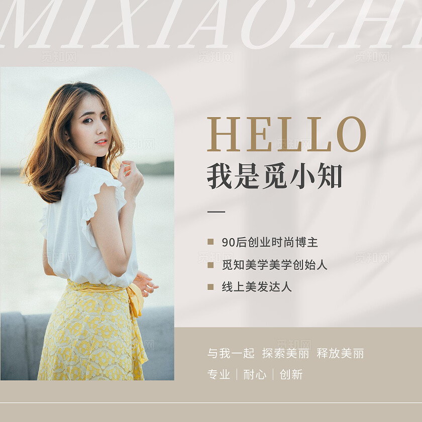 咖啡色简约美容美发工作室私人订制美容护肤微信朋友圈朋友圈背景