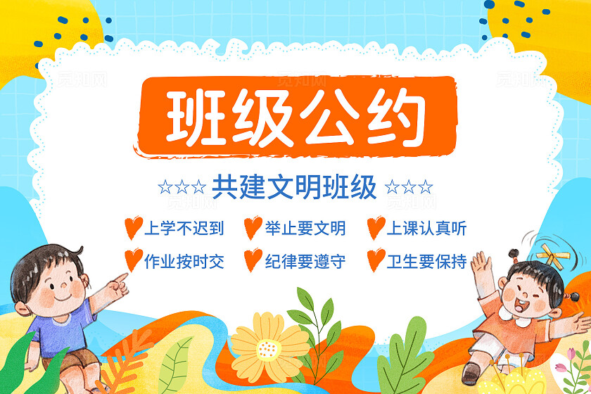 蓝色手绘风姓名牌开学季姓名牌