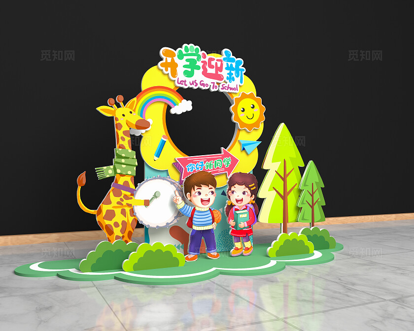 卡通风格开学啦美陈新学期美陈学校美陈开学季美陈