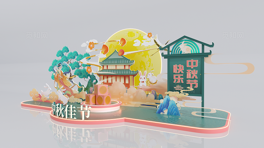 中秋节节庆中庭美陈设计