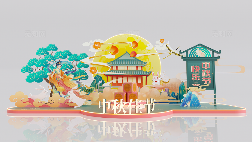 中秋节节庆中庭美陈设计