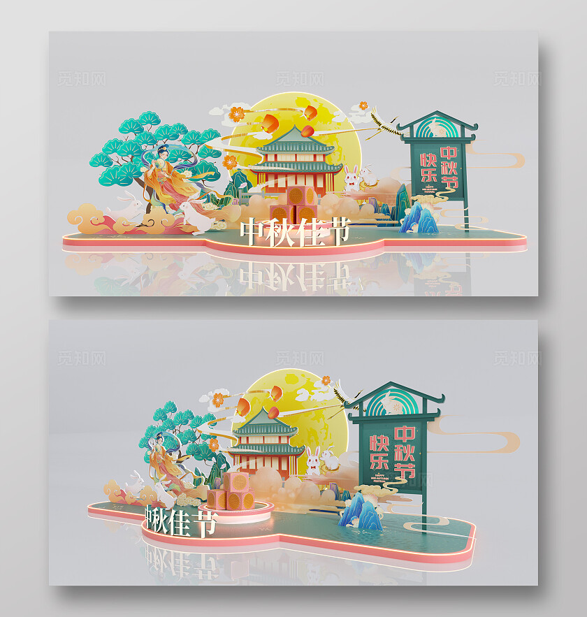 中秋节节庆中庭美陈设计