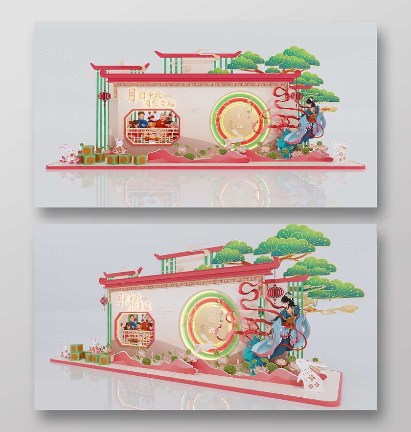 中秋佳节中庭美陈DP点位