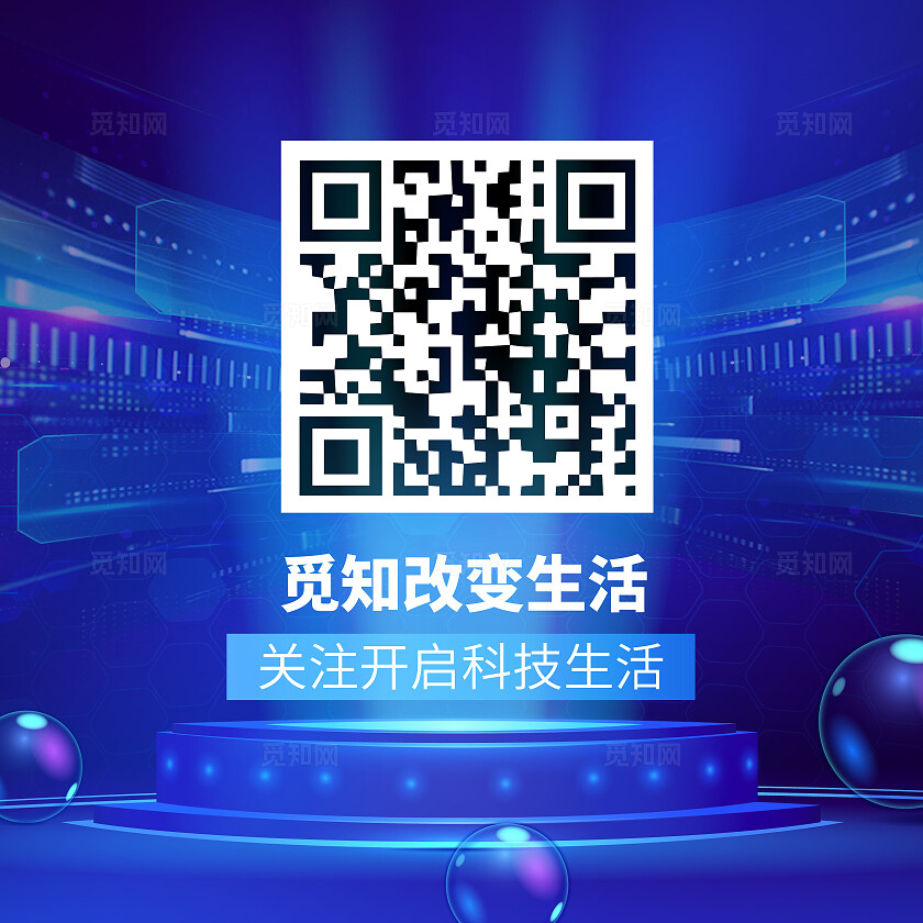 蓝色科技风扫码有礼关注二维码背景设计