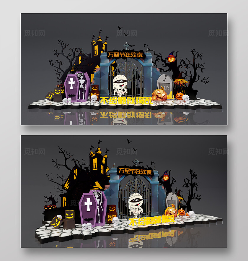 万圣节美陈打卡点