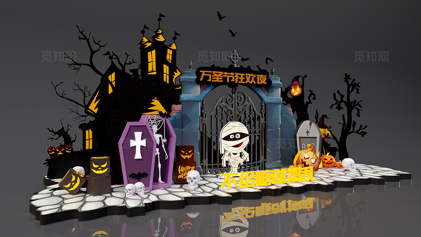 万圣节美陈打卡点