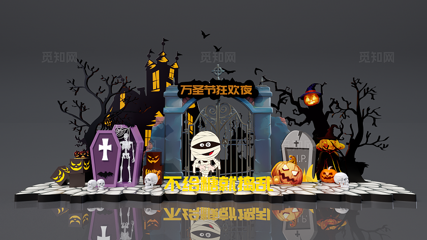 万圣节美陈打卡点