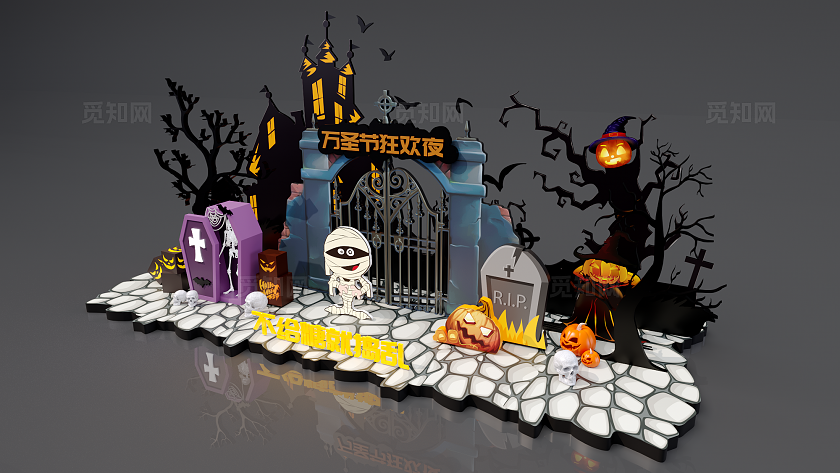 万圣节美陈打卡点