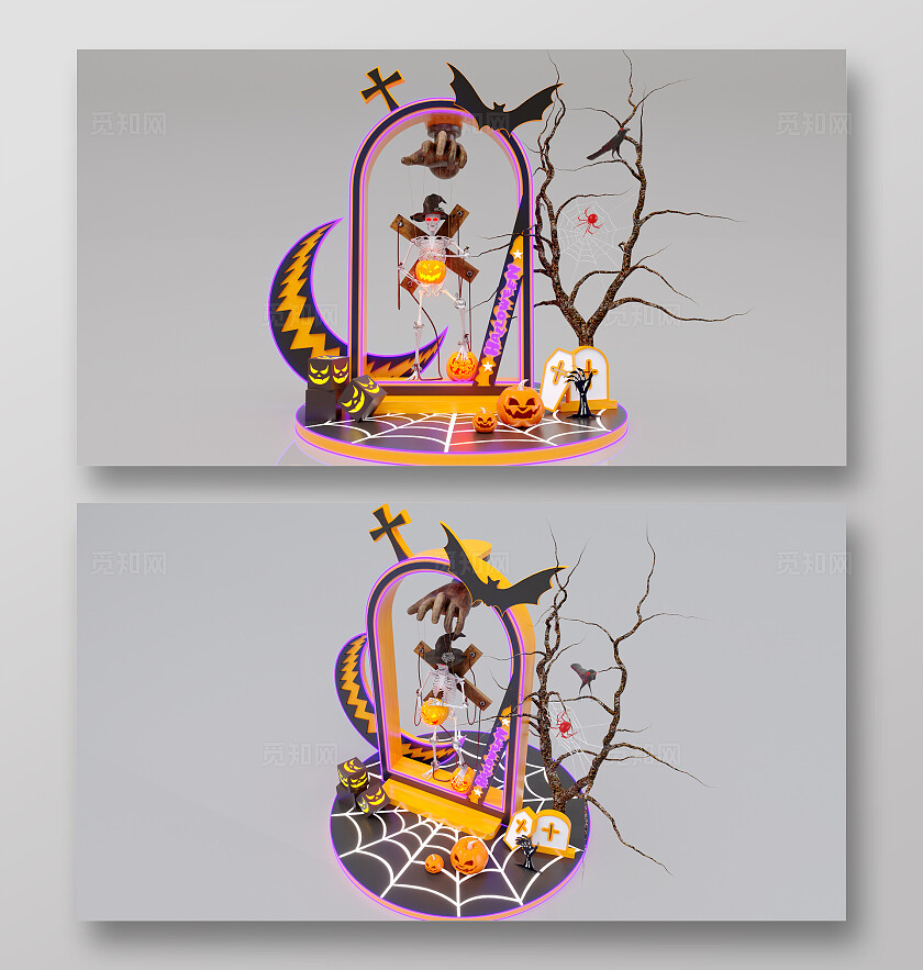 万圣节合影打卡DP点