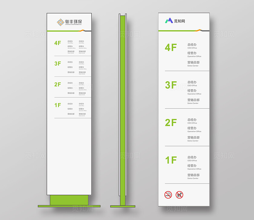 简约大气电梯楼层索引牌