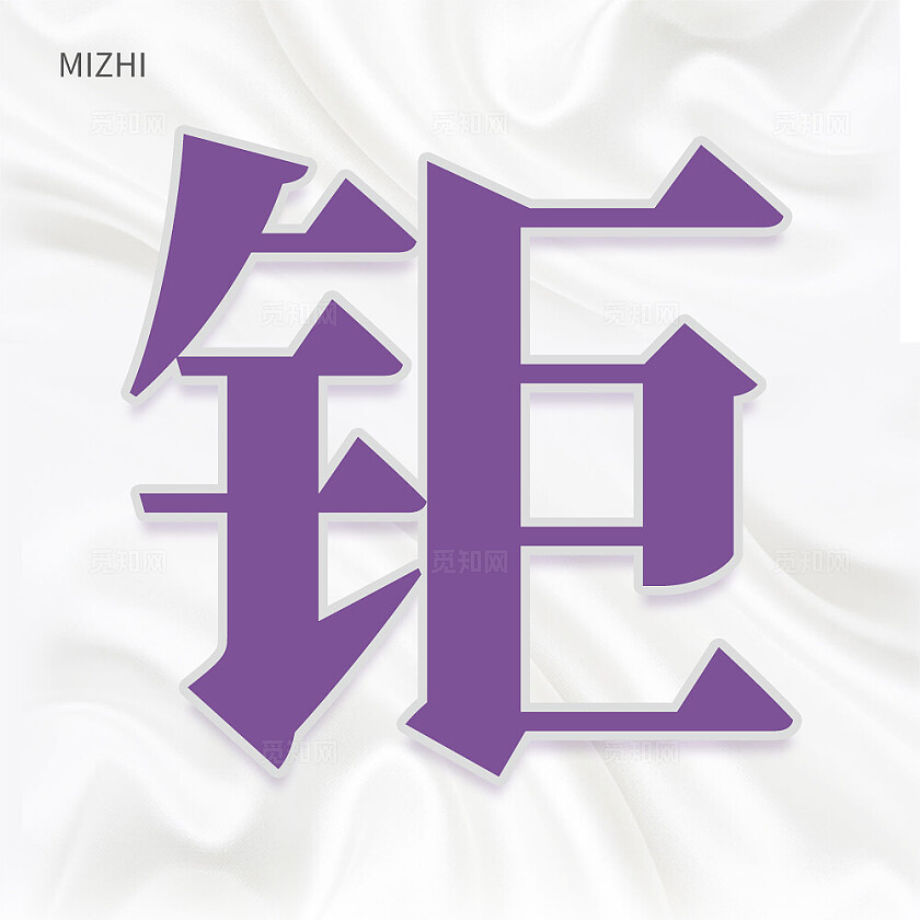 紫色简约大气风美妆大钜惠九宫格七字排版配图