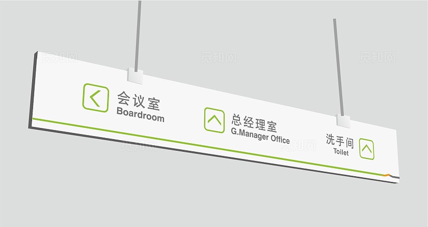 简约大气企业参观指示牌