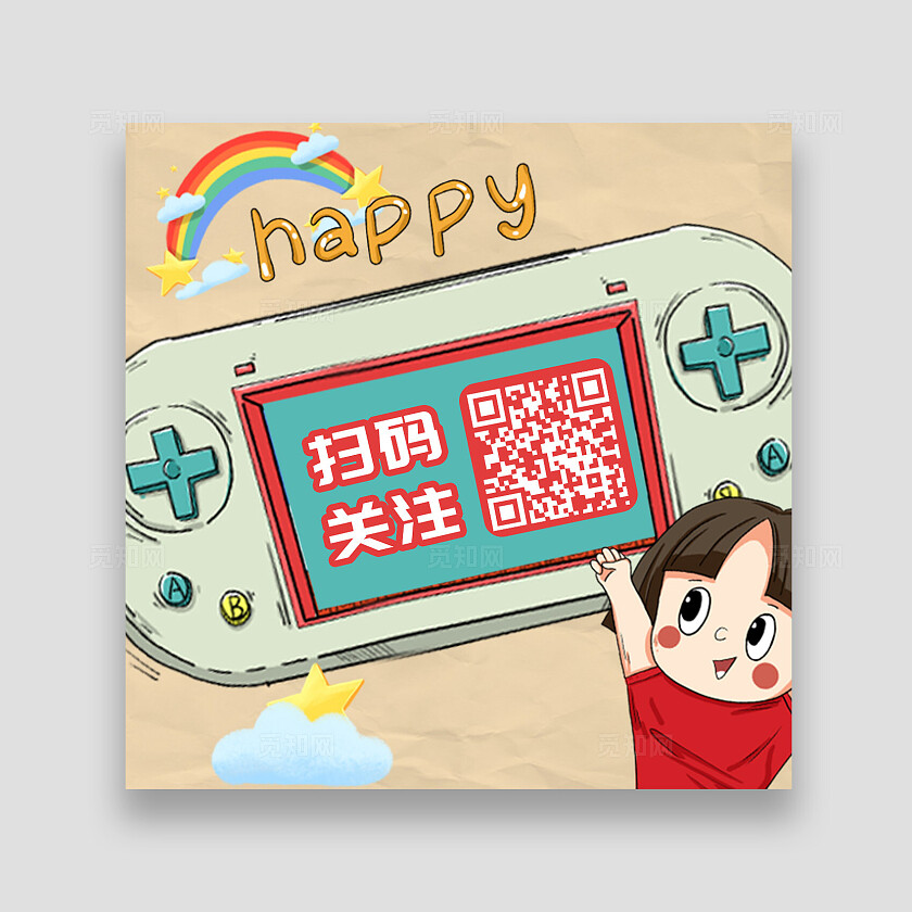 黄色简约识别二维码领取福利二维码设计关注二维码