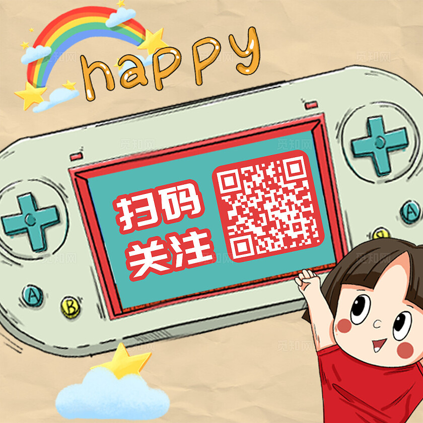 黄色简约识别二维码领取福利二维码设计关注二维码