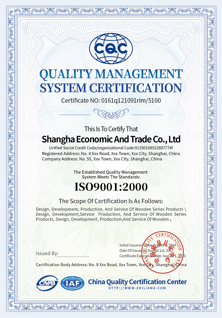 蓝色创意简约国家质量安全月质量安全证书产品质量保证