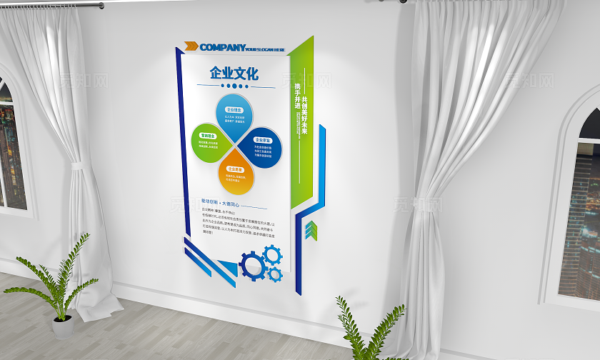 简约大气科技企业企业文化公司形象企业文化墙