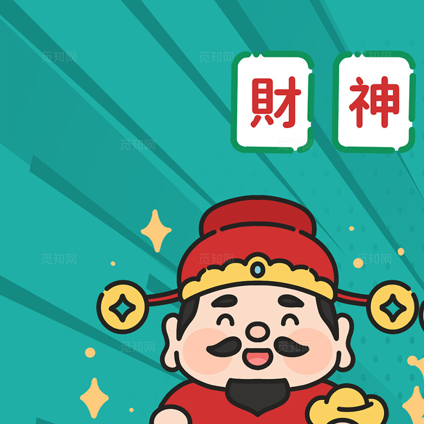 绿色简约大气风雀神归来九宫格麻将棋牌室宣传