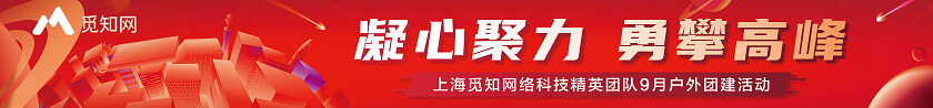 红色大气地产户外团建活动横幅 物料