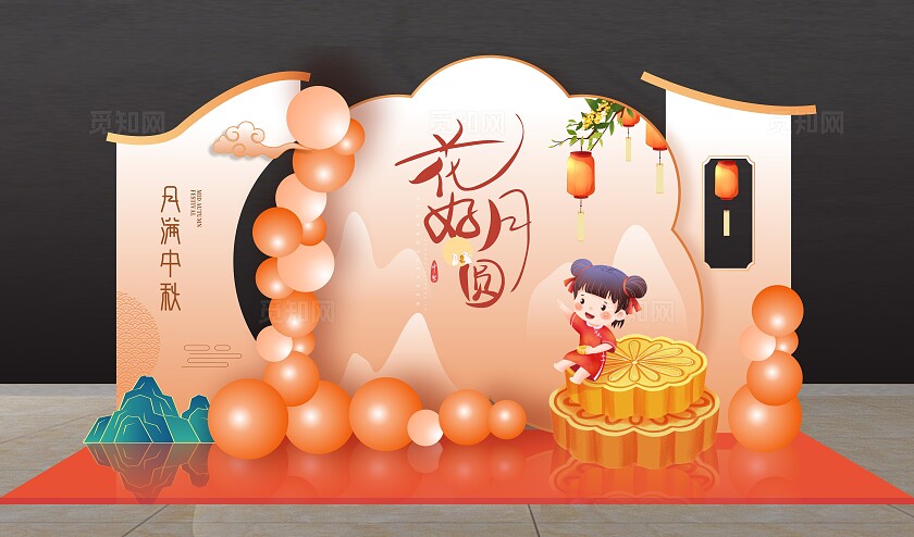 中秋节美陈中秋节商场美陈布置中秋节中秋
