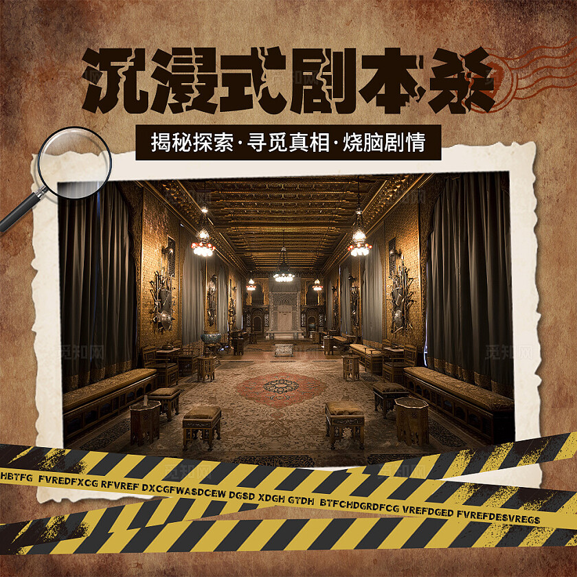 咖色简约大气风轻松团建T型排版九宫格