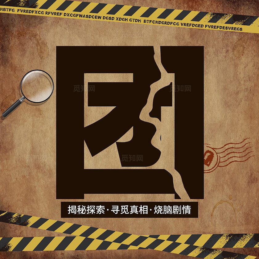 咖色简约大气风轻松团建T型排版九宫格