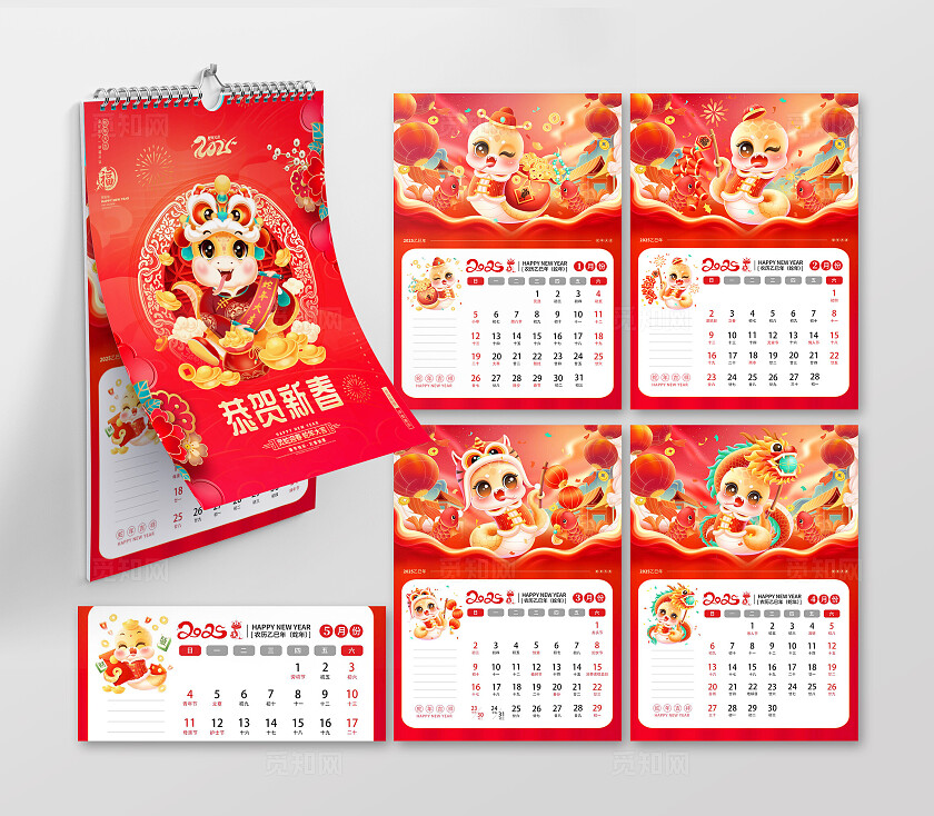 红色中国风套图2025年蛇年台历日历挂历2025蛇年日历