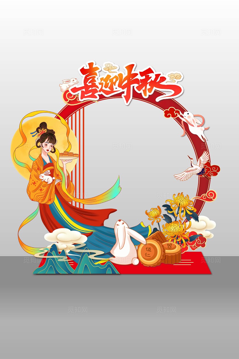 彩色新中式国潮古风中秋节打卡美陈拍照框中秋拍照框