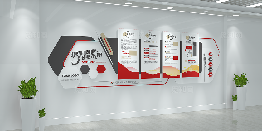 大气携手同心共建未来科技企业形象企业文化墙设计