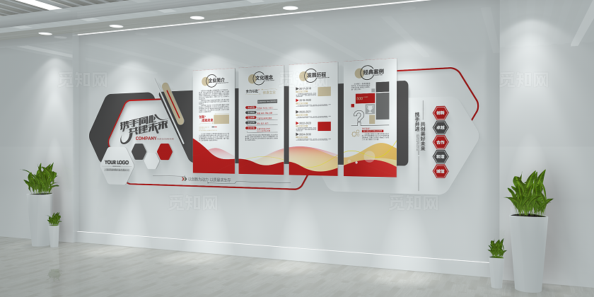 大气携手同心共建未来科技企业形象企业文化墙设计