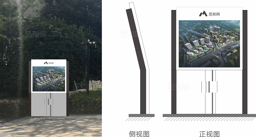 现代简约风枪灰色小区导视系统设计